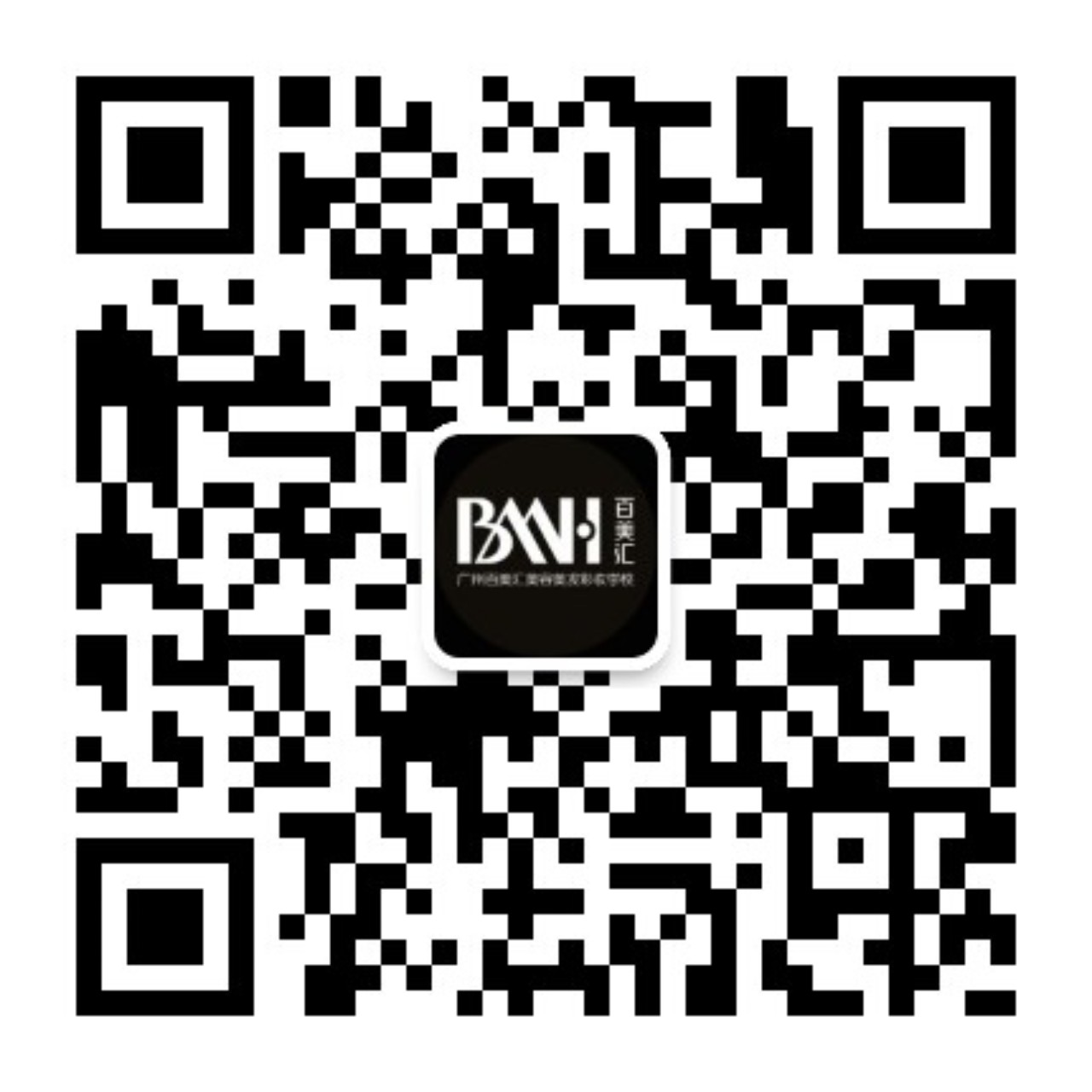 微信公众号