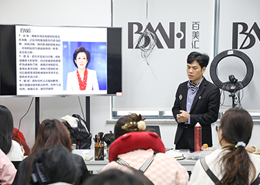 行业大师课