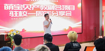 百美汇技能培训