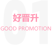 百美汇技能培训