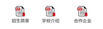 百美汇技能培训