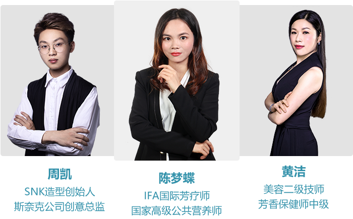 百美汇技能培训