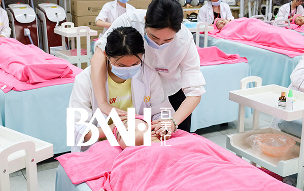 零基础学美容师课程｜吃住学一站式校园