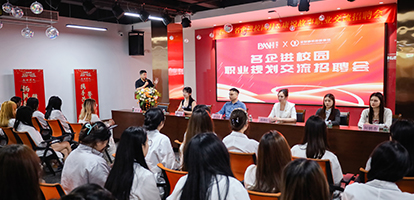 百美汇技能培训