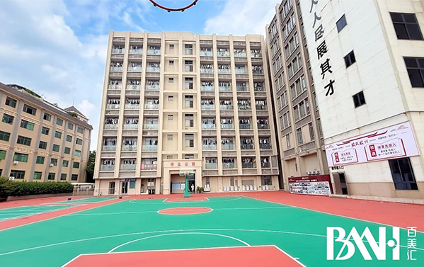 校园环境篇：百美汇运动场焕新归来
