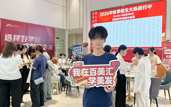 开学倒计时！初高中生择校的这些顾虑你有吗？