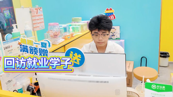 学完美业去哪里上班？回访入职萌宝贝的百美汇学子
