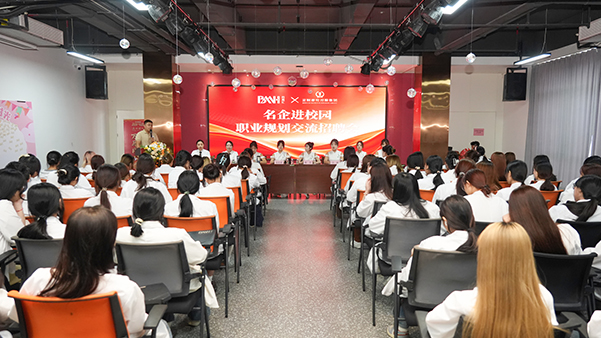 校企携手，职引未来｜定财康悦集团进校园专场招聘交流会