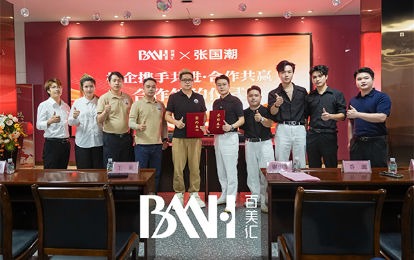 校企携手，筑梦未来｜百美汇x张国潮男士理发馆签约仪式